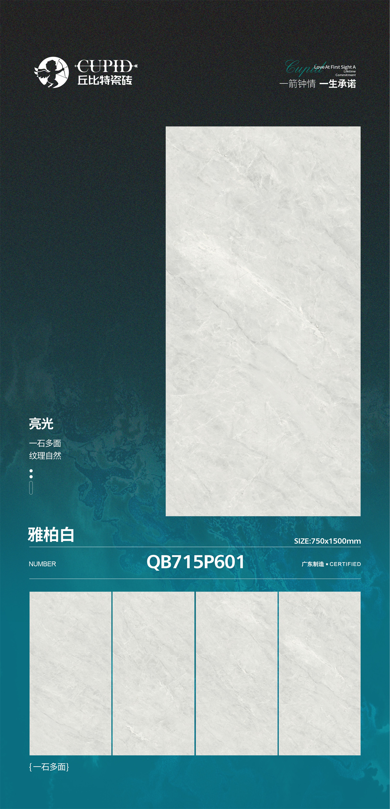 750X1500-1.jpg