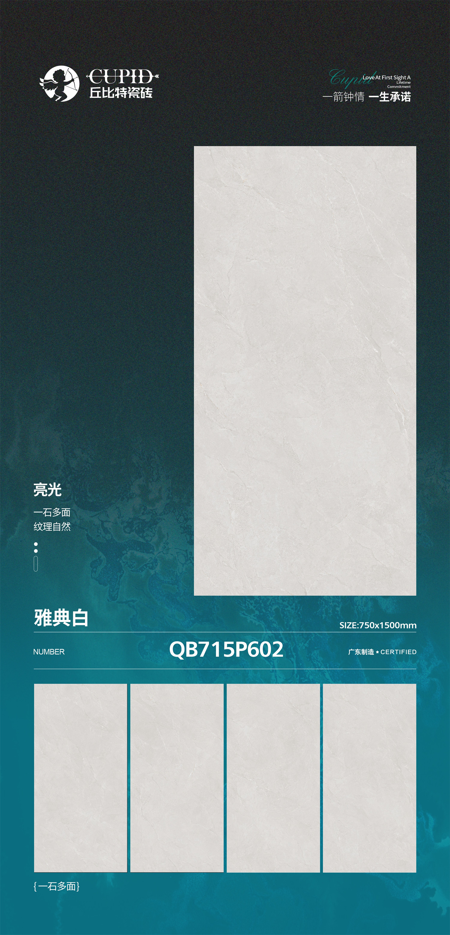 750X1500-2.jpg
