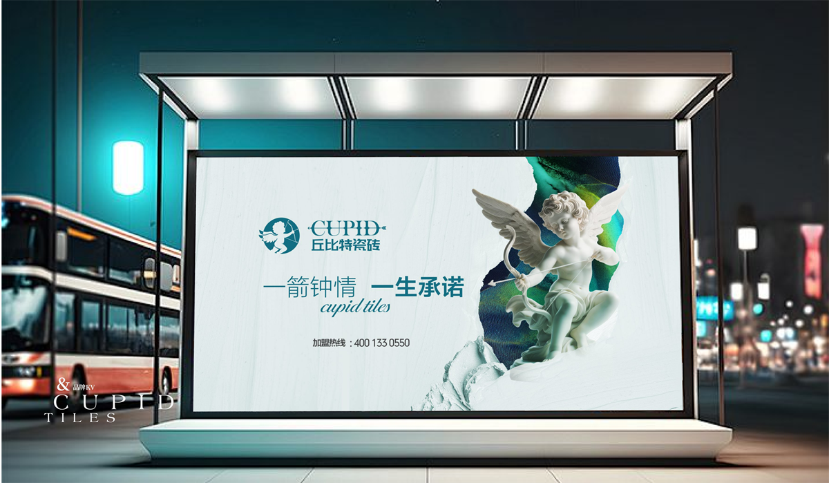 丘比特VI视觉设计_26.png